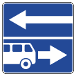 Дорожный знак 5.13.2 «Выезд на дорогу с полосой для маршрутных транспортных средств» (металл 0,8 мм, II типоразмер: сторона 700 мм, С/О пленка: тип А коммерческая)